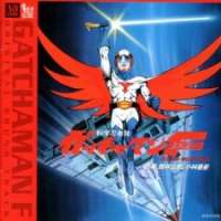   Science Ninja Team Gatchaman F <small>Director</small> 